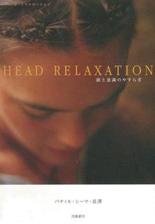 HEAD RELAXATION